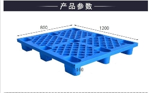 網格九腳塑料托盤-1208網格九腳藍新